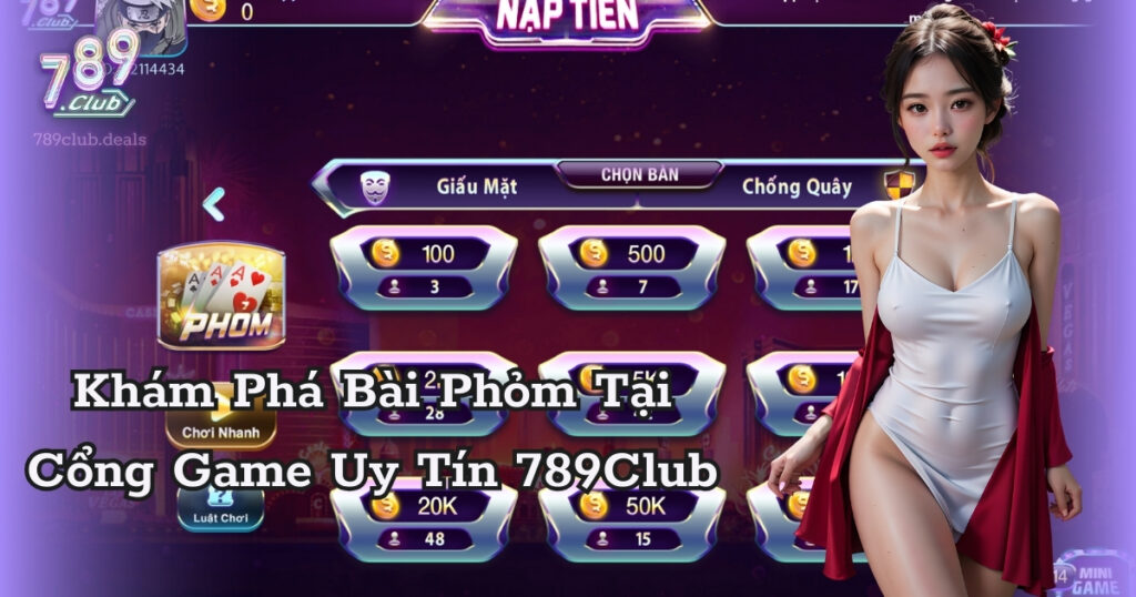 Phỏm